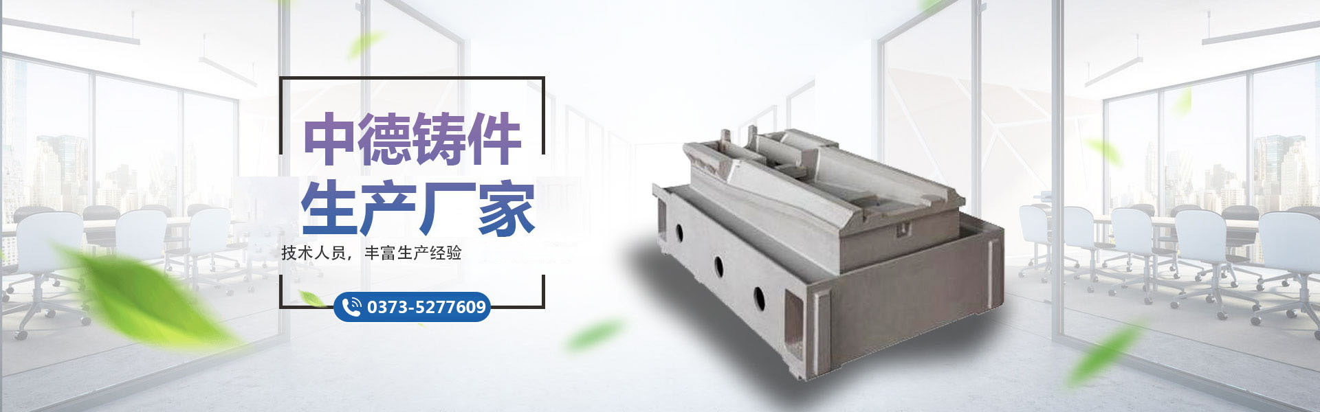 新乡市大康工业有限公司